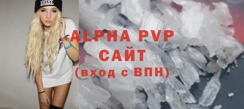 площадка как зайти  Белорецк  Alfa_PVP крисы CK  цена  