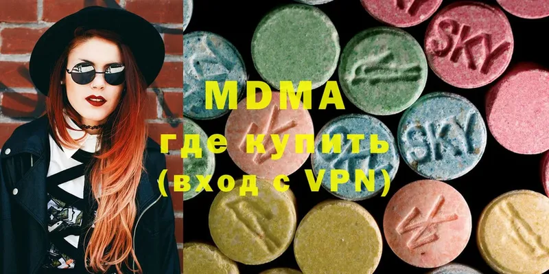 MDMA Molly  hydra зеркало  Белорецк 